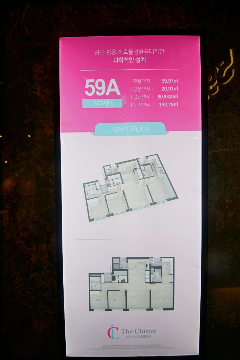 ��Ŭ������ 59A���� 01