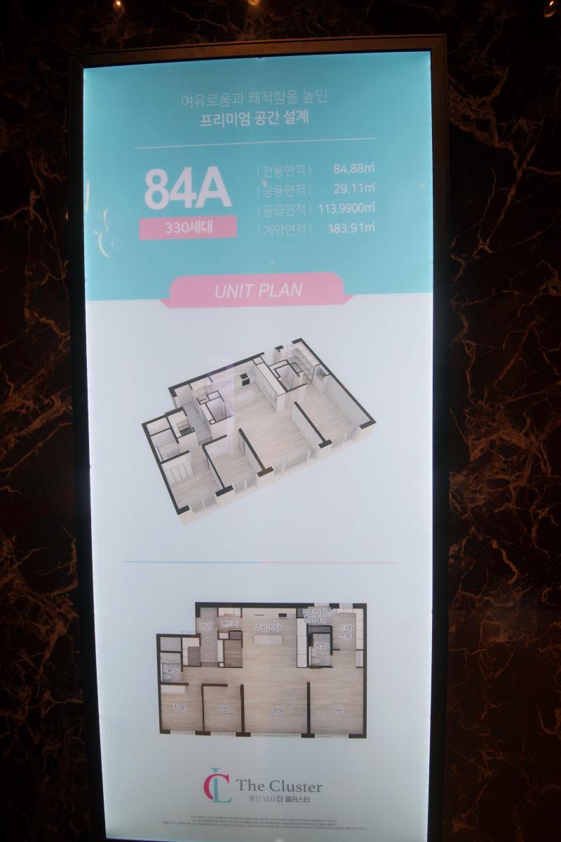 ��Ŭ������ 84A���� 01